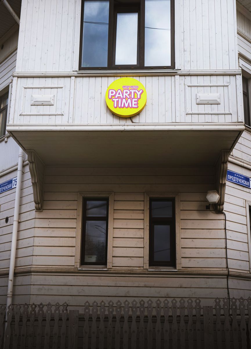 Party Time Шоу-игра